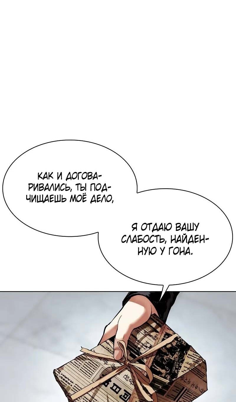 Страница 73
