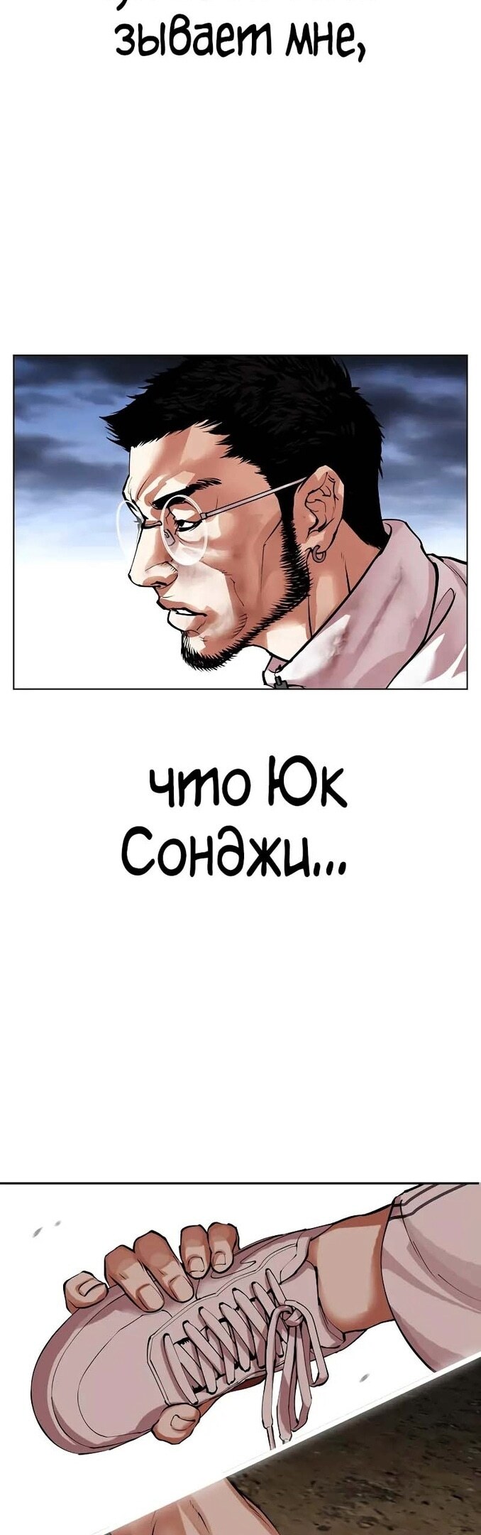 Страница 64