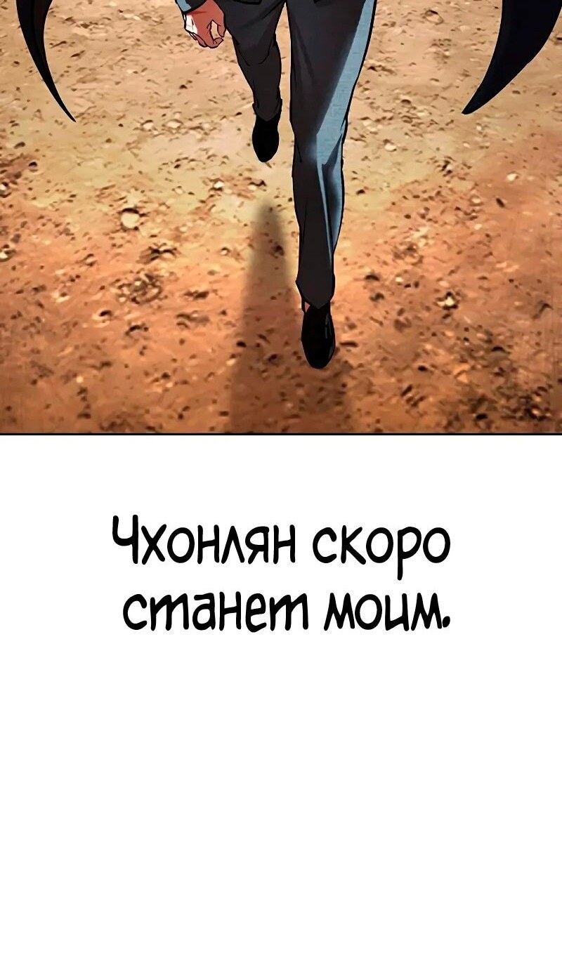 Страница 154