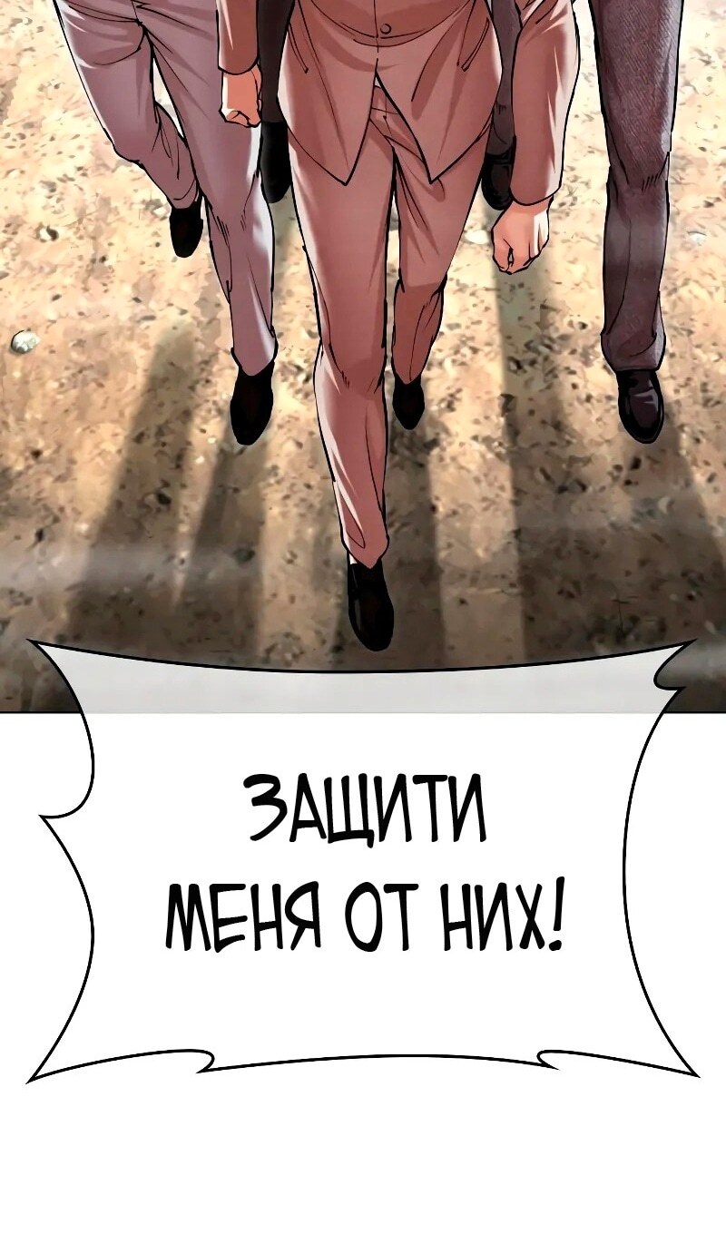 Страница 165
