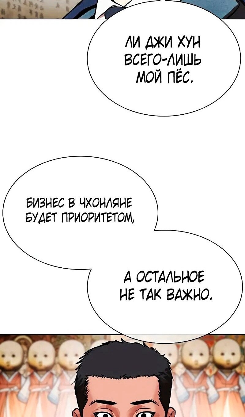 Страница 137