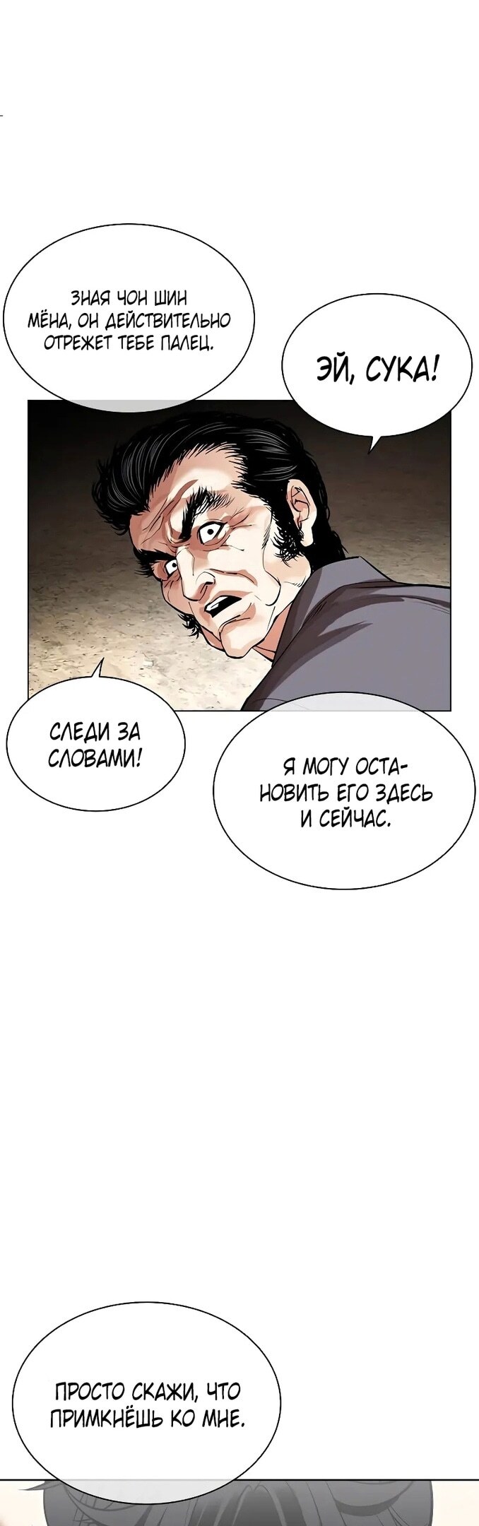 Страница 76