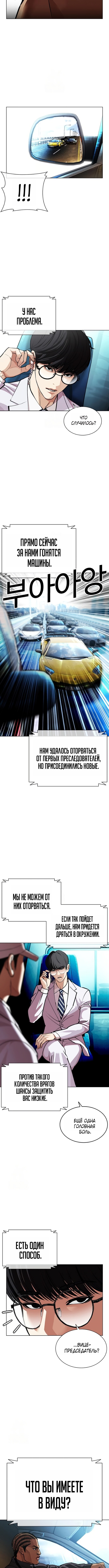 Страница 18
