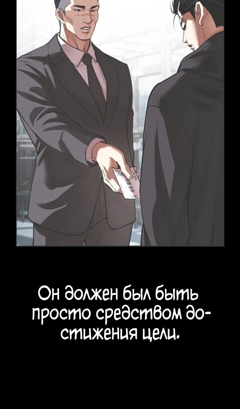 Страница 71