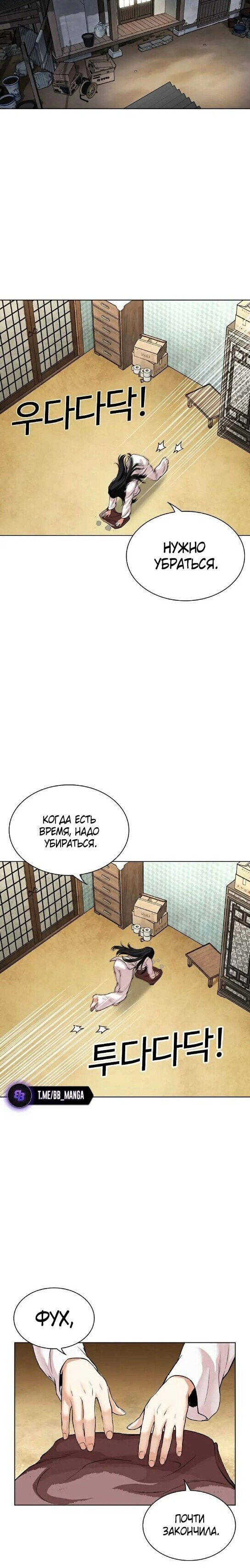 Страница 44