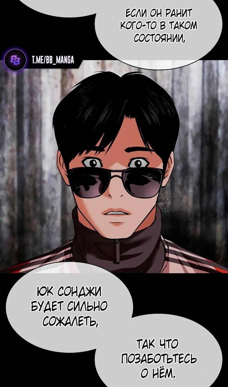 Страница 54
