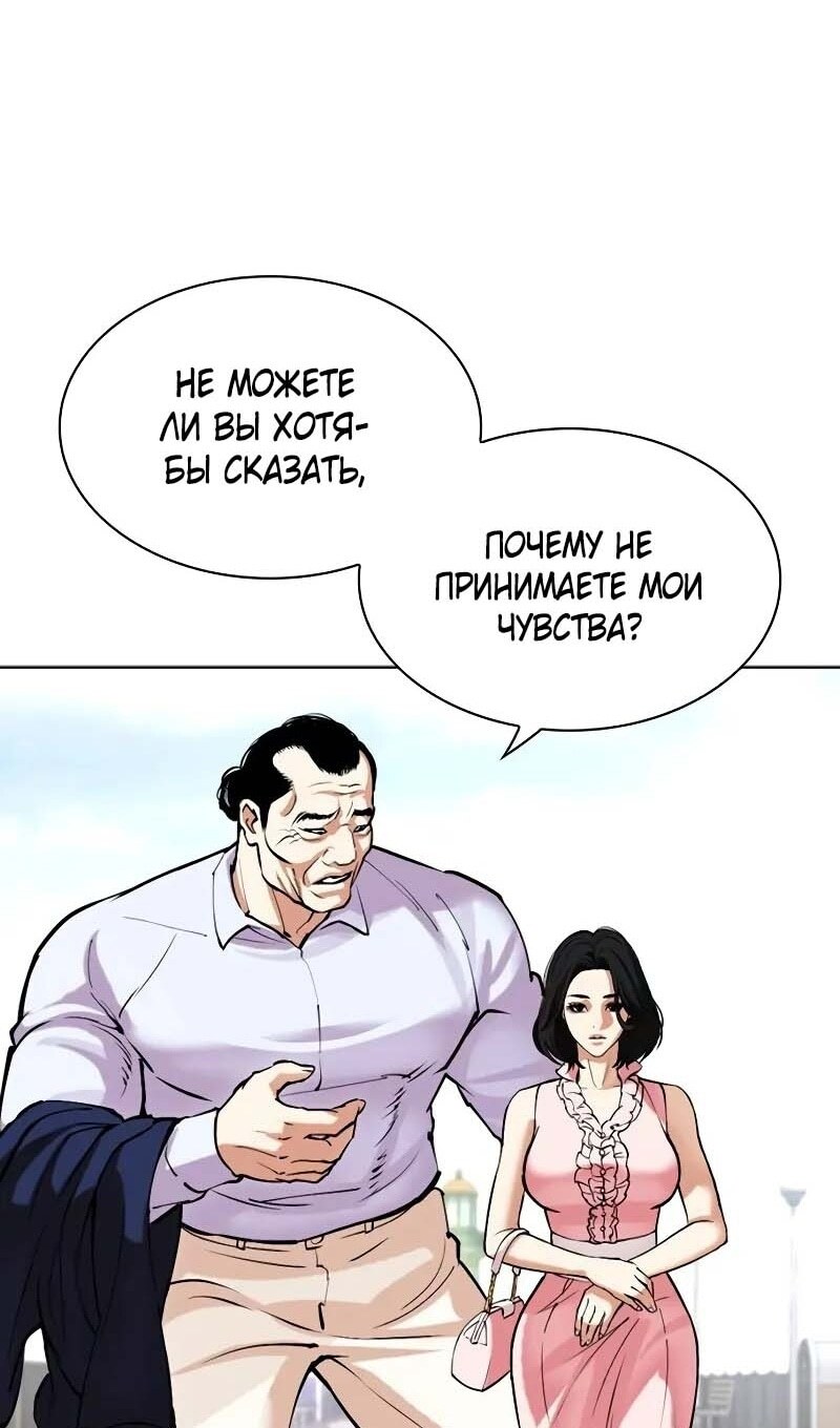 Страница 87