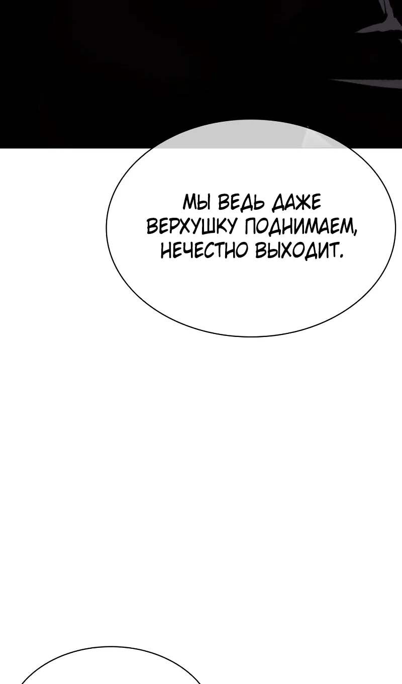 Страница 158