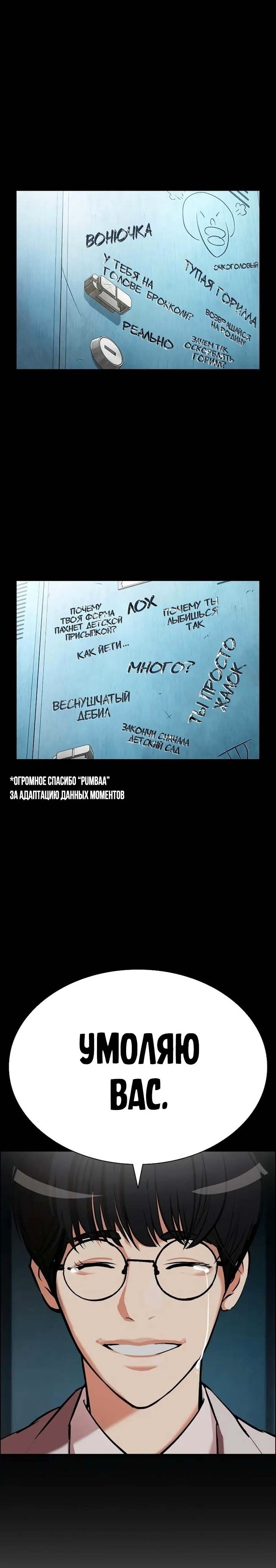 Страница 50