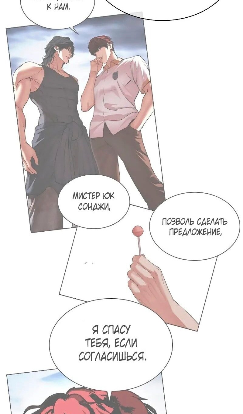 Страница 132