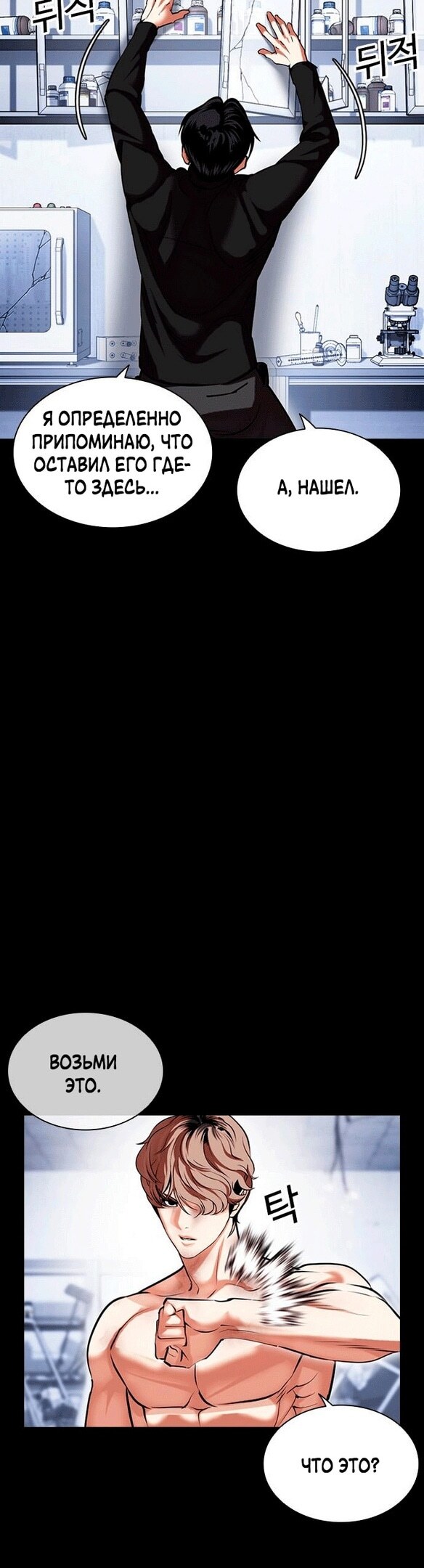 Страница 58