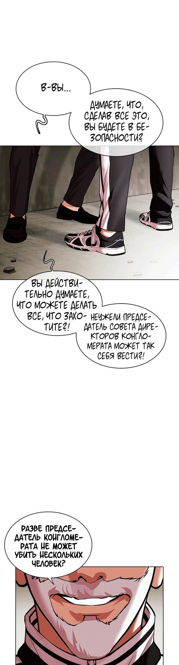 Страница 47