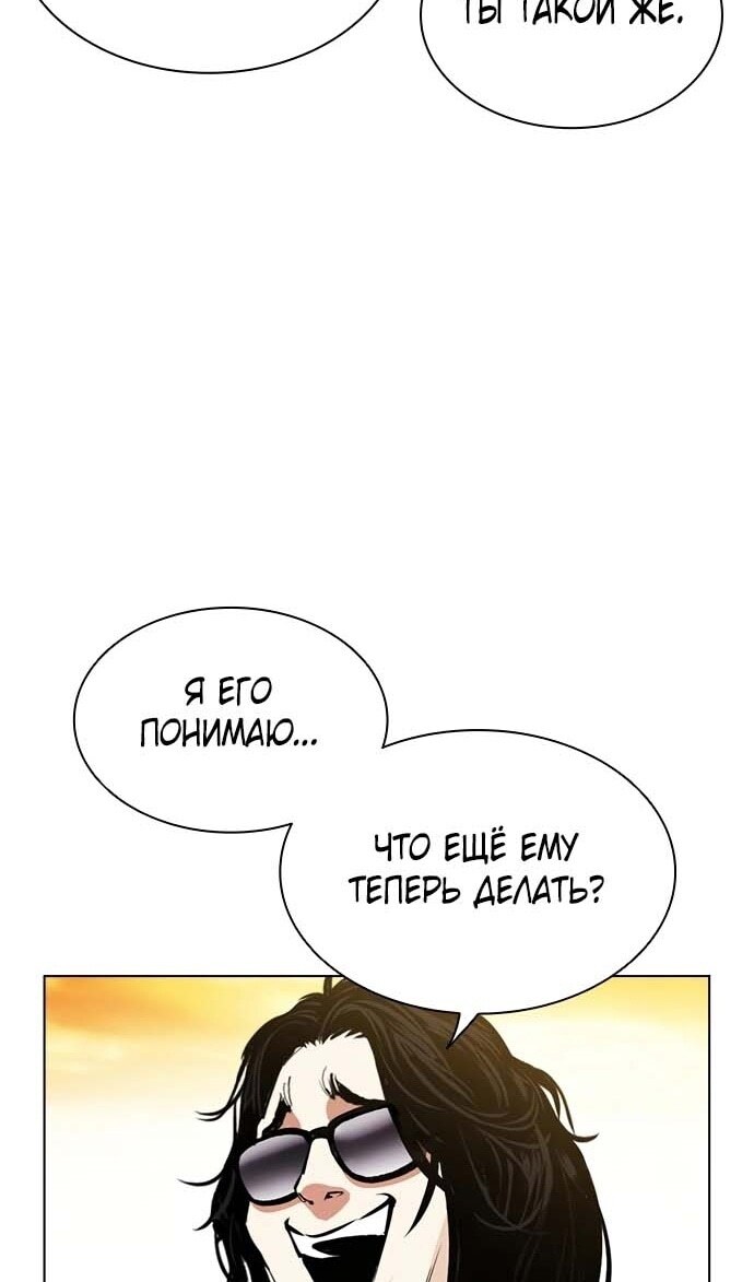 Страница 133