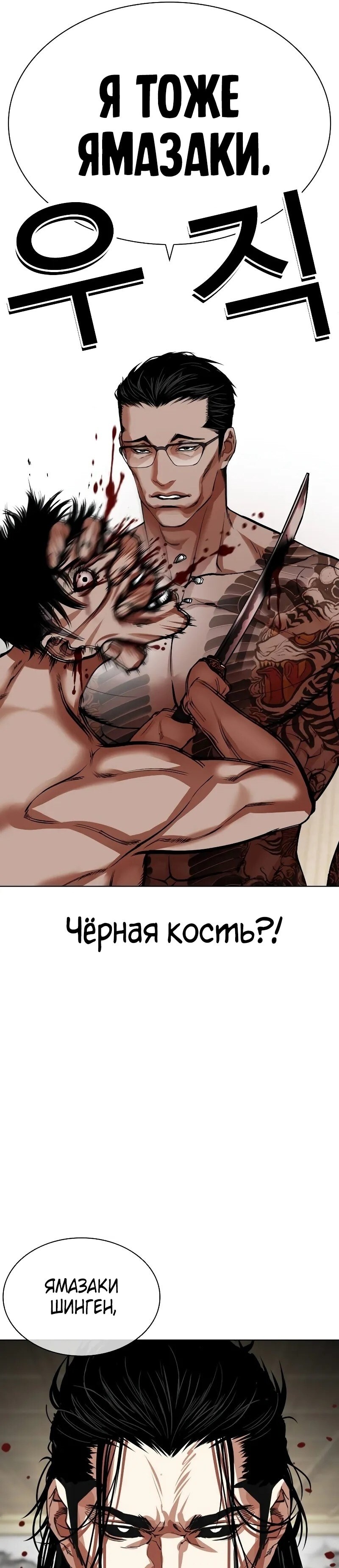 Страница 56