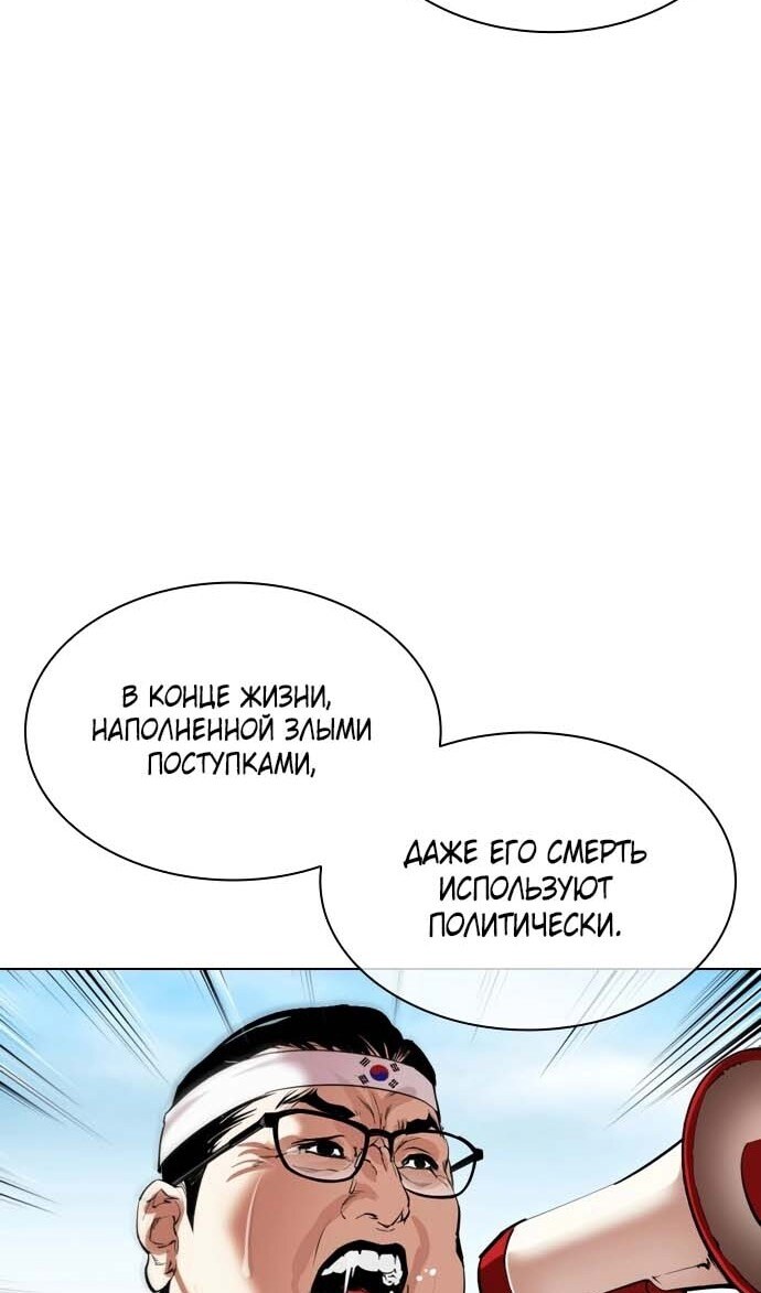 Страница 57