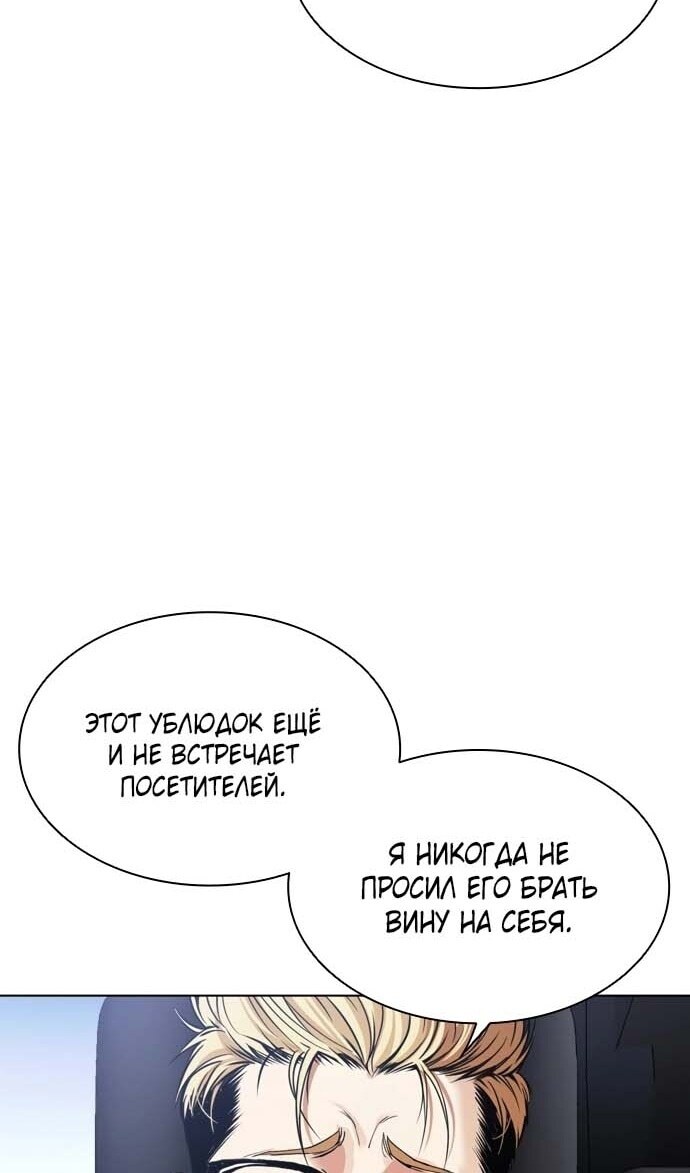 Страница 161