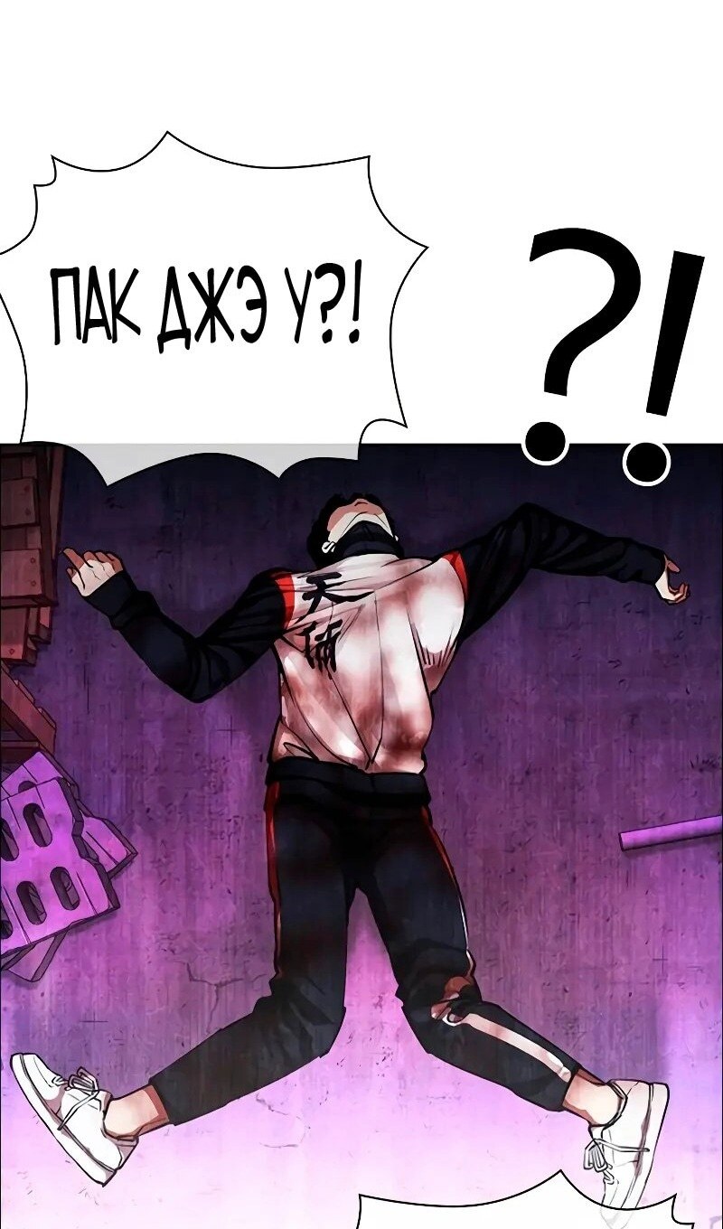 Страница 99
