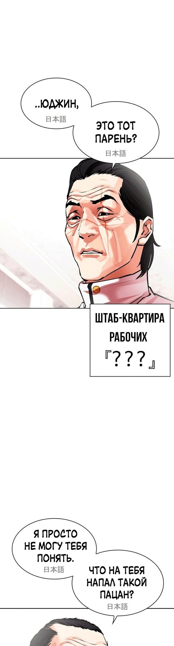 Страница 64