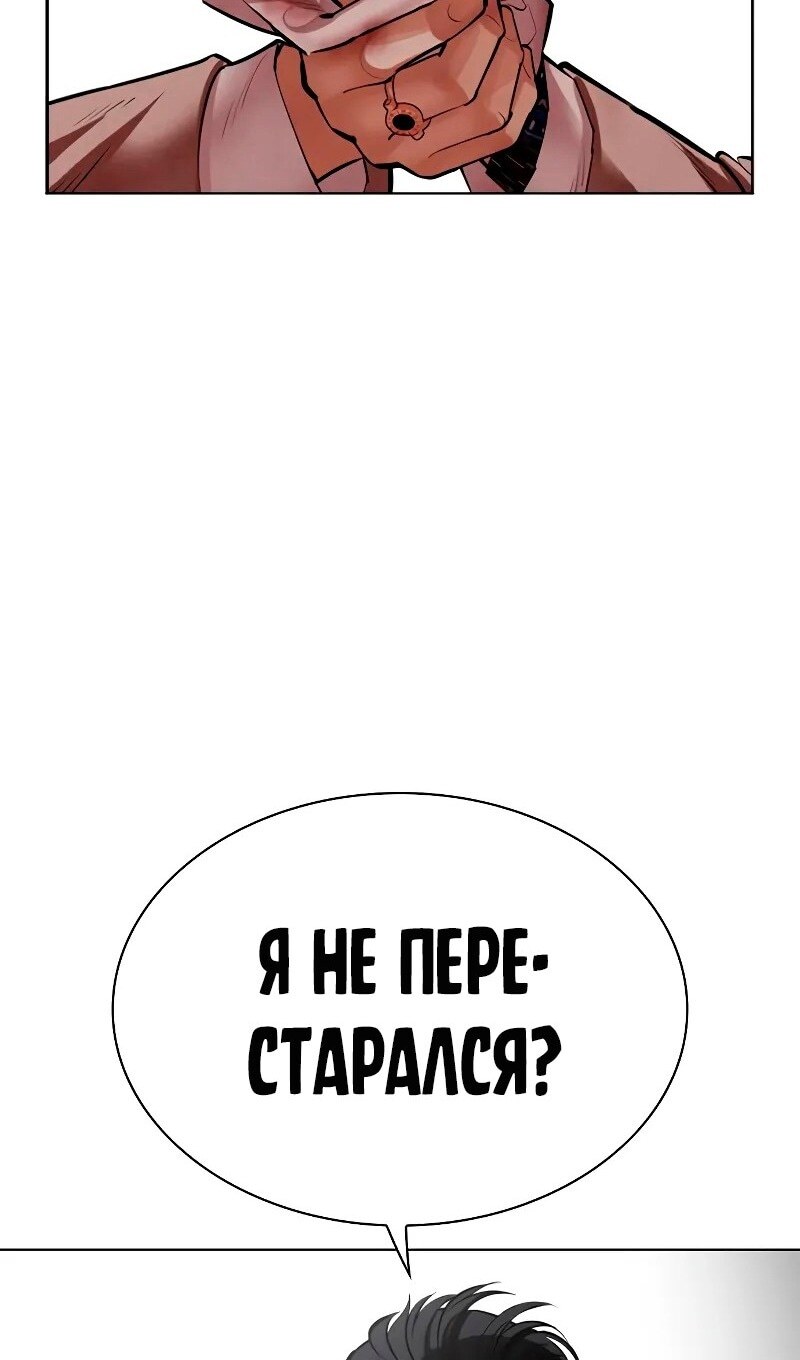 Страница 155