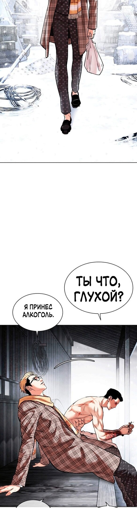 Страница 67
