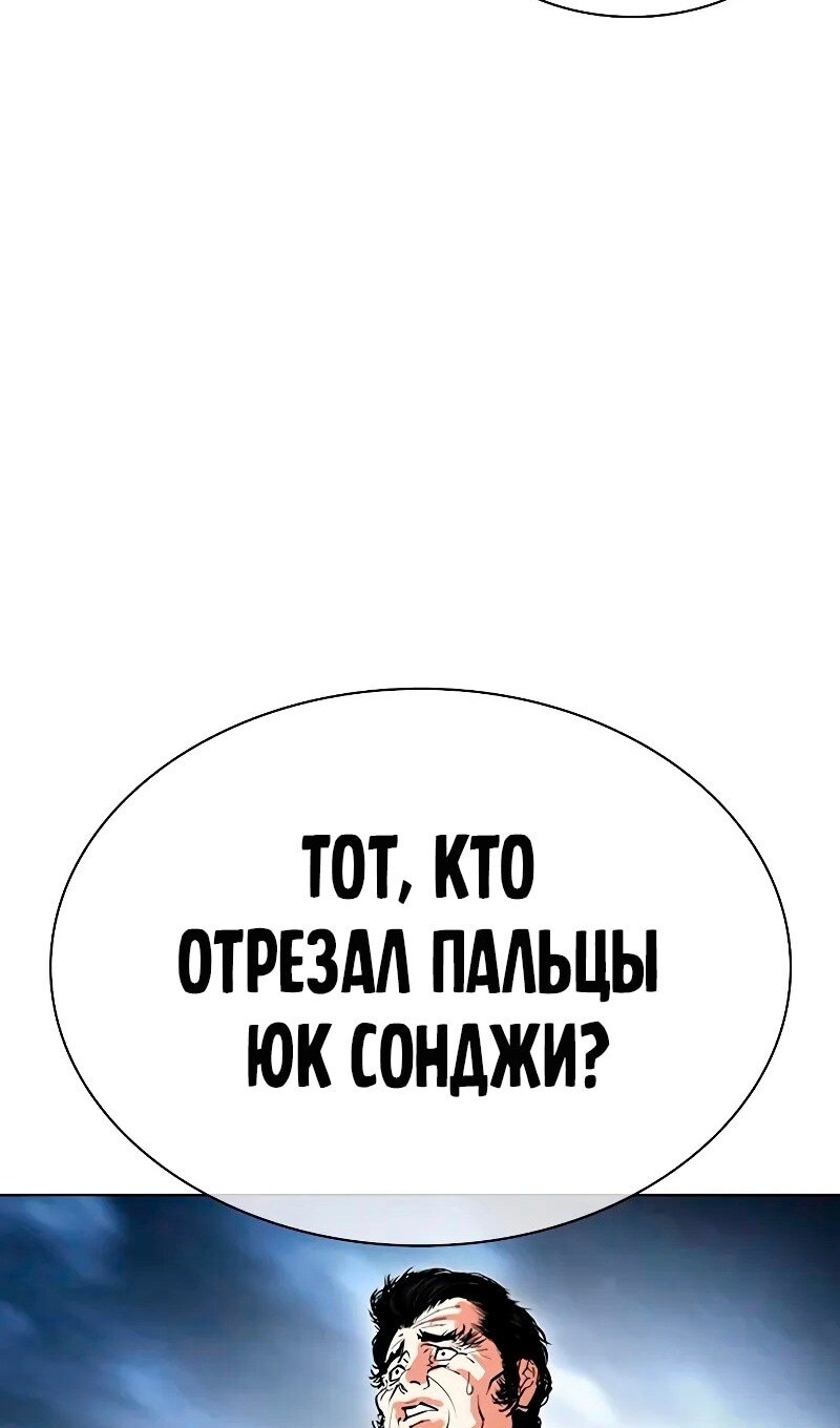Страница 158
