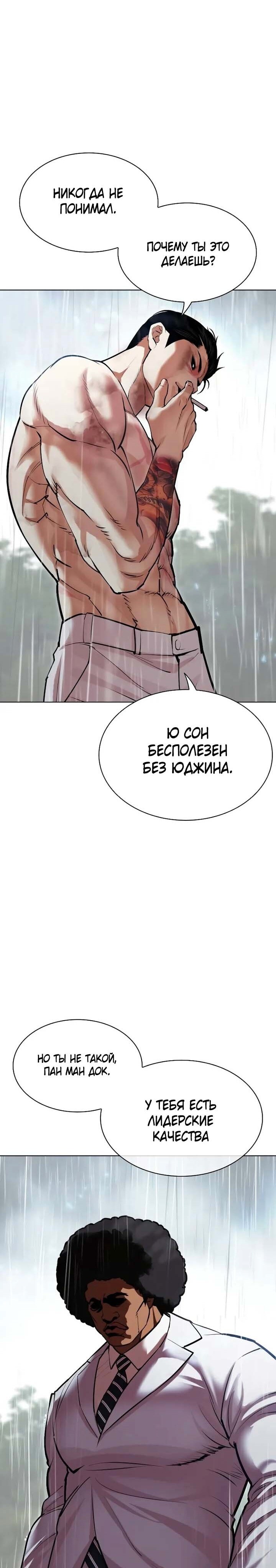 Страница 46
