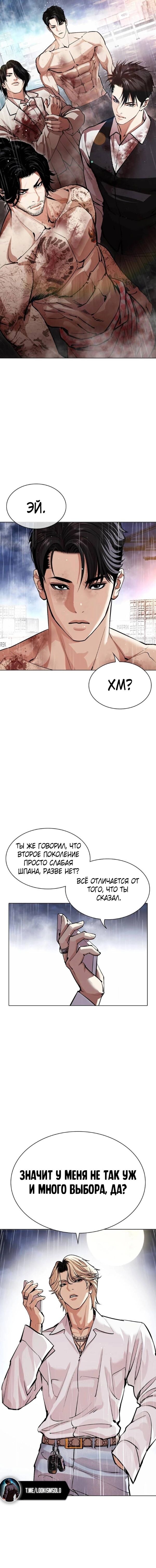 Страница 43