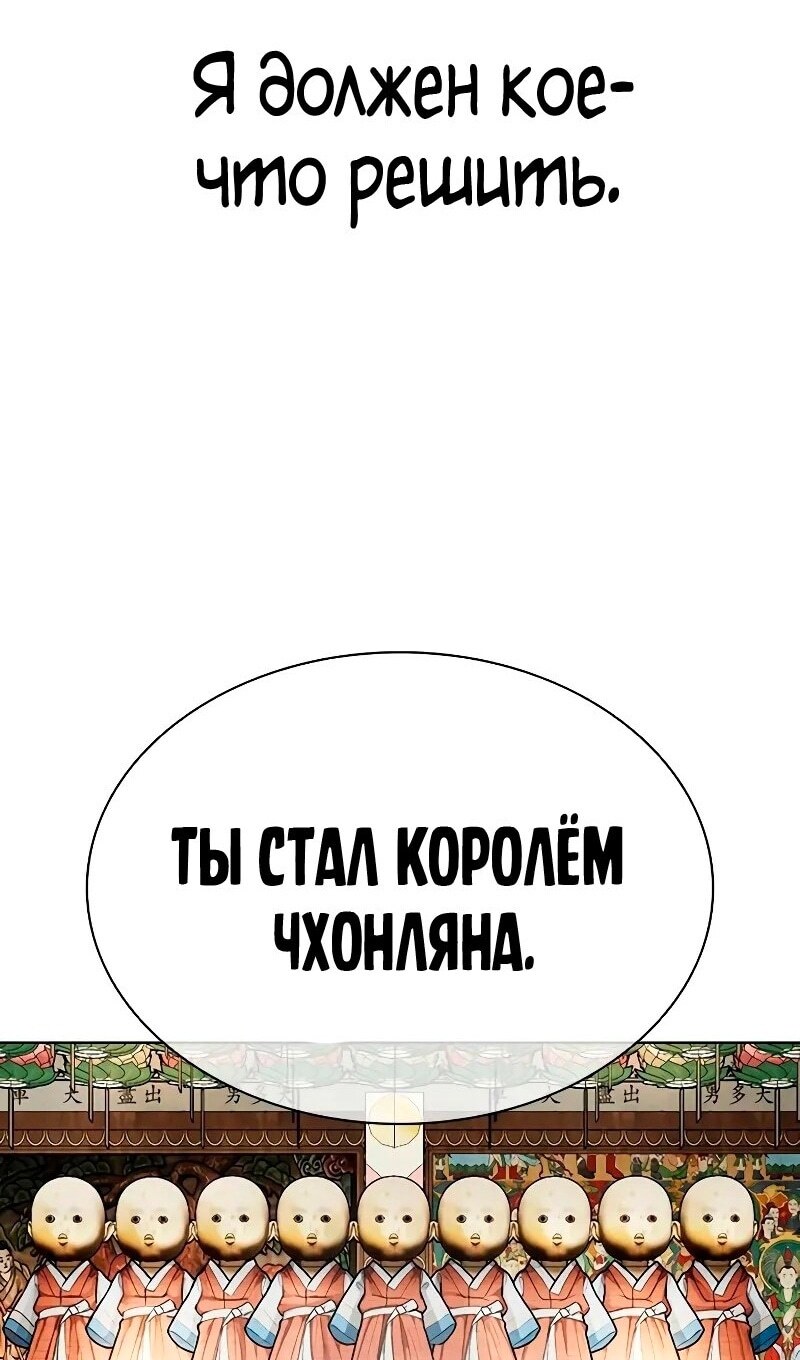 Страница 112