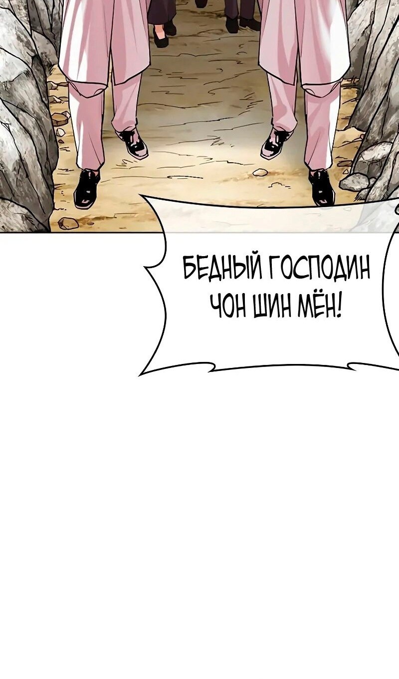 Страница 90