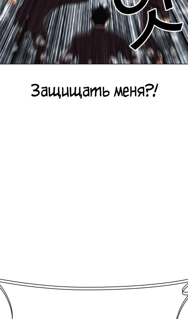 Страница 119