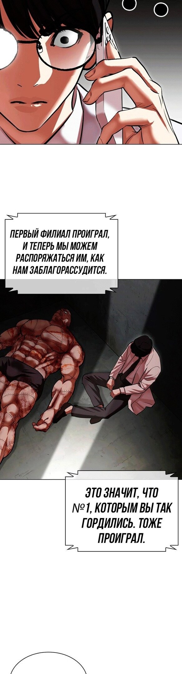 Страница 35