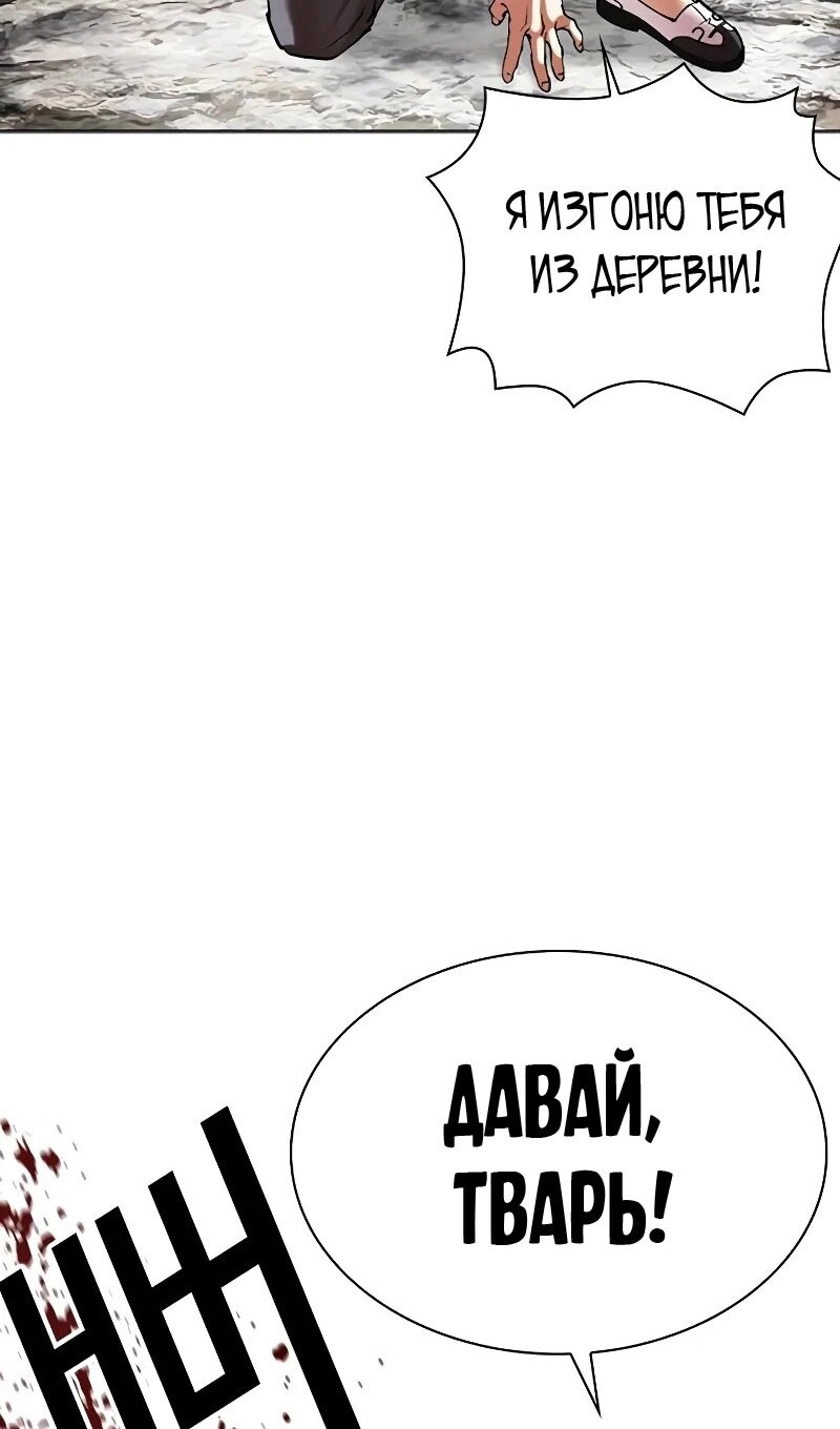 Страница 130