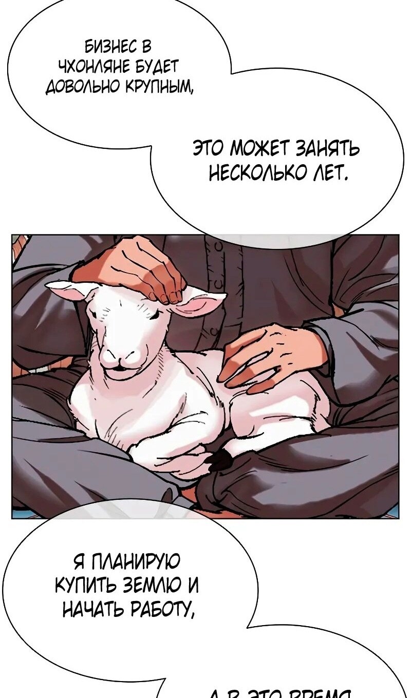 Страница 127