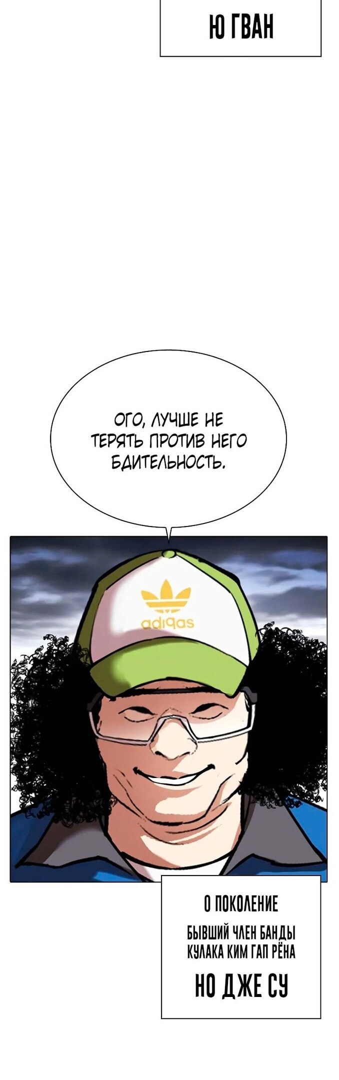 Страница 103
