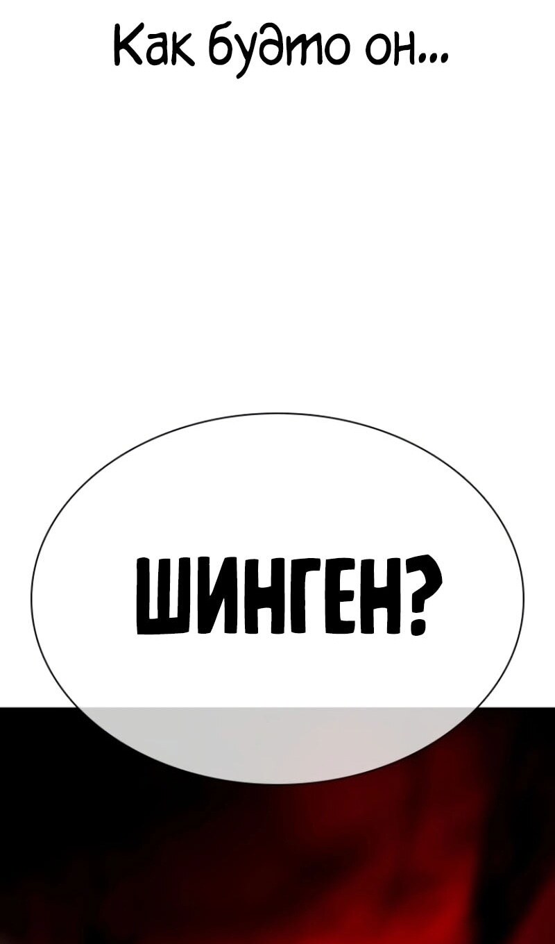 Страница 99