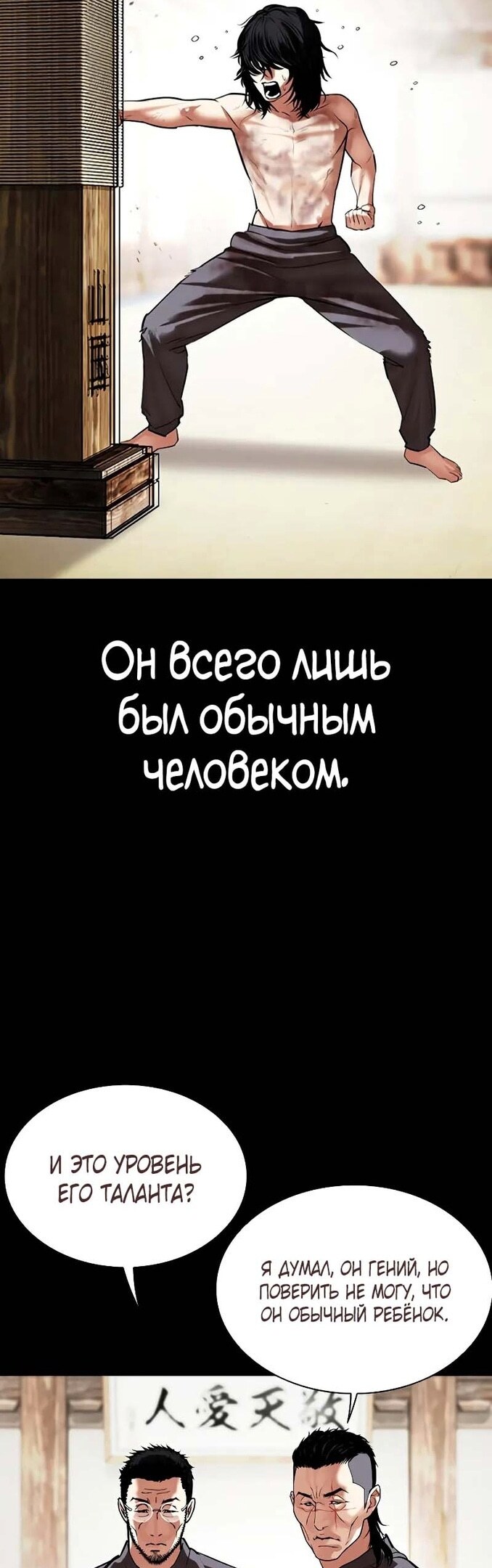 Страница 75