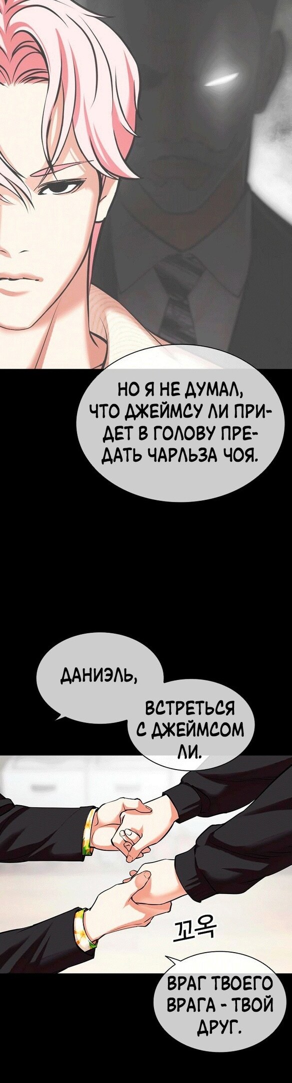 Страница 47