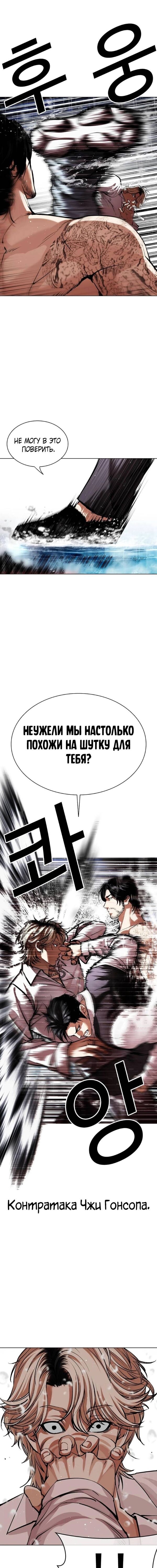 Страница 41