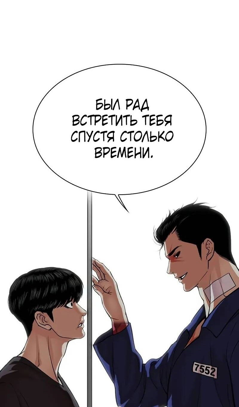 Страница 173
