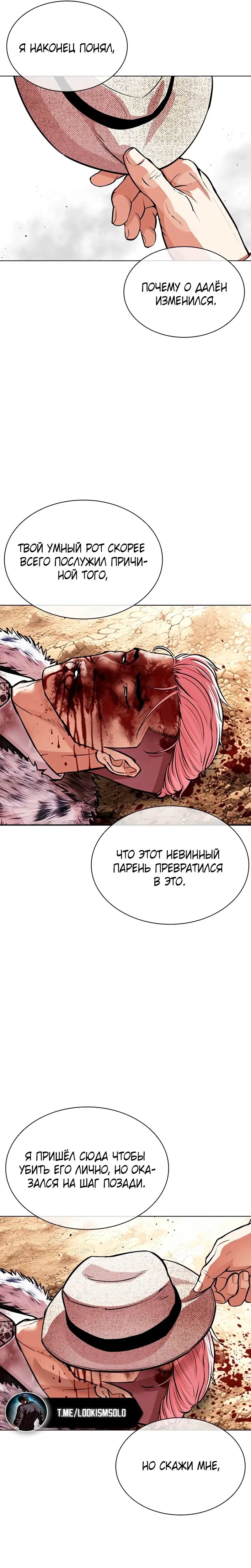 Страница 31