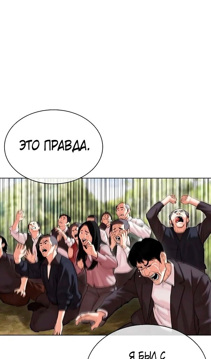 Страница 98