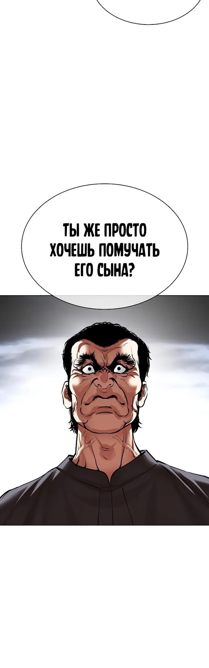 Страница 58