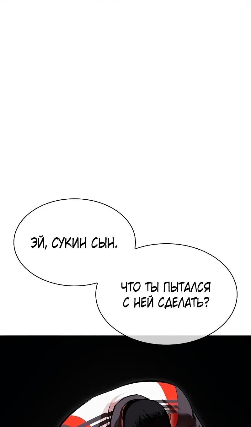 Страница 90