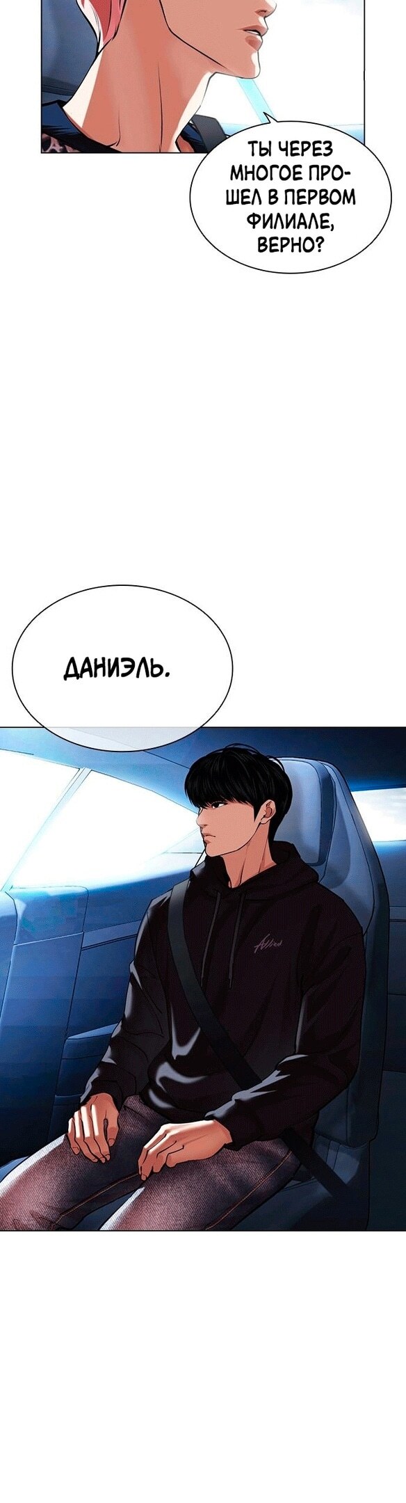 Страница 41