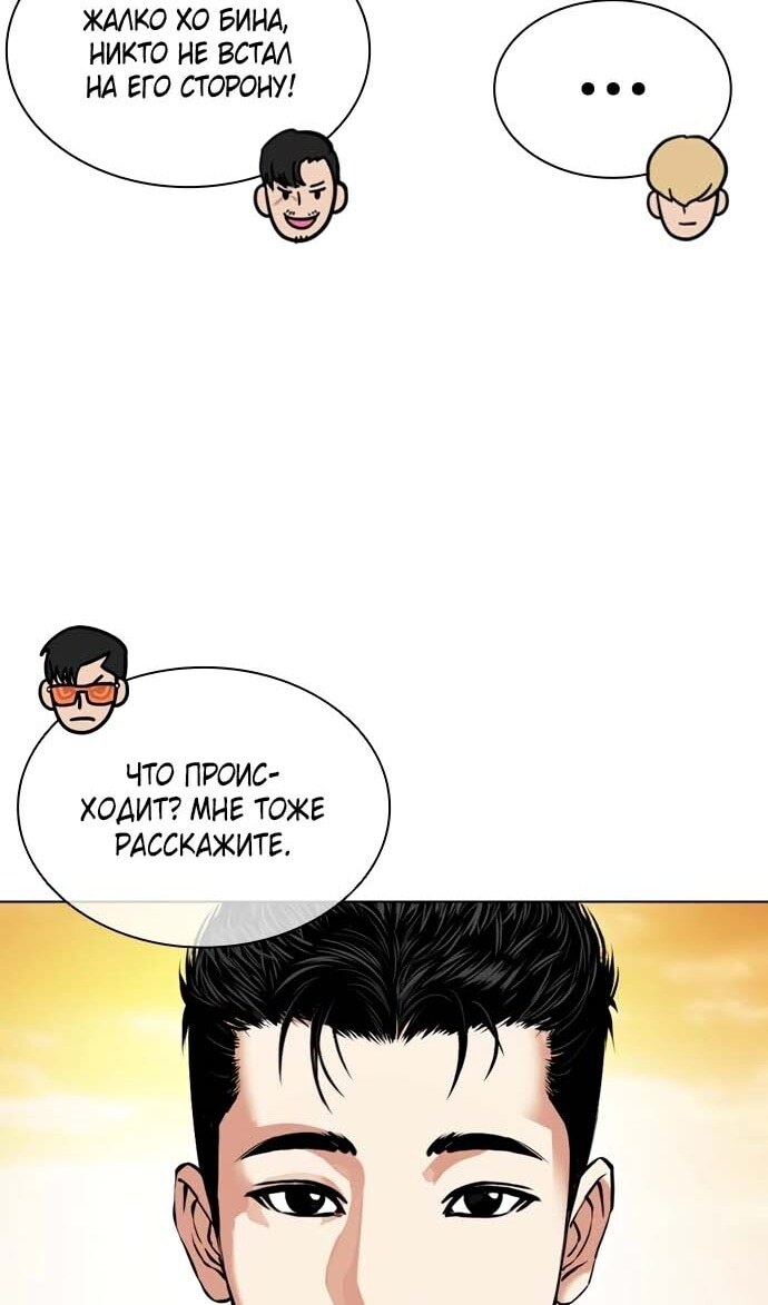 Страница 148