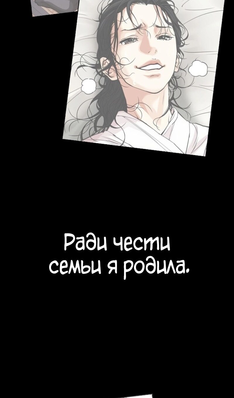 Страница 65