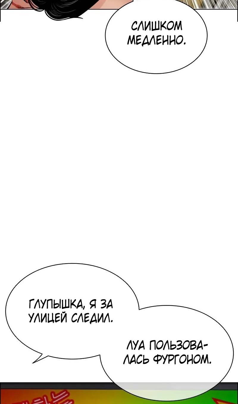 Страница 176