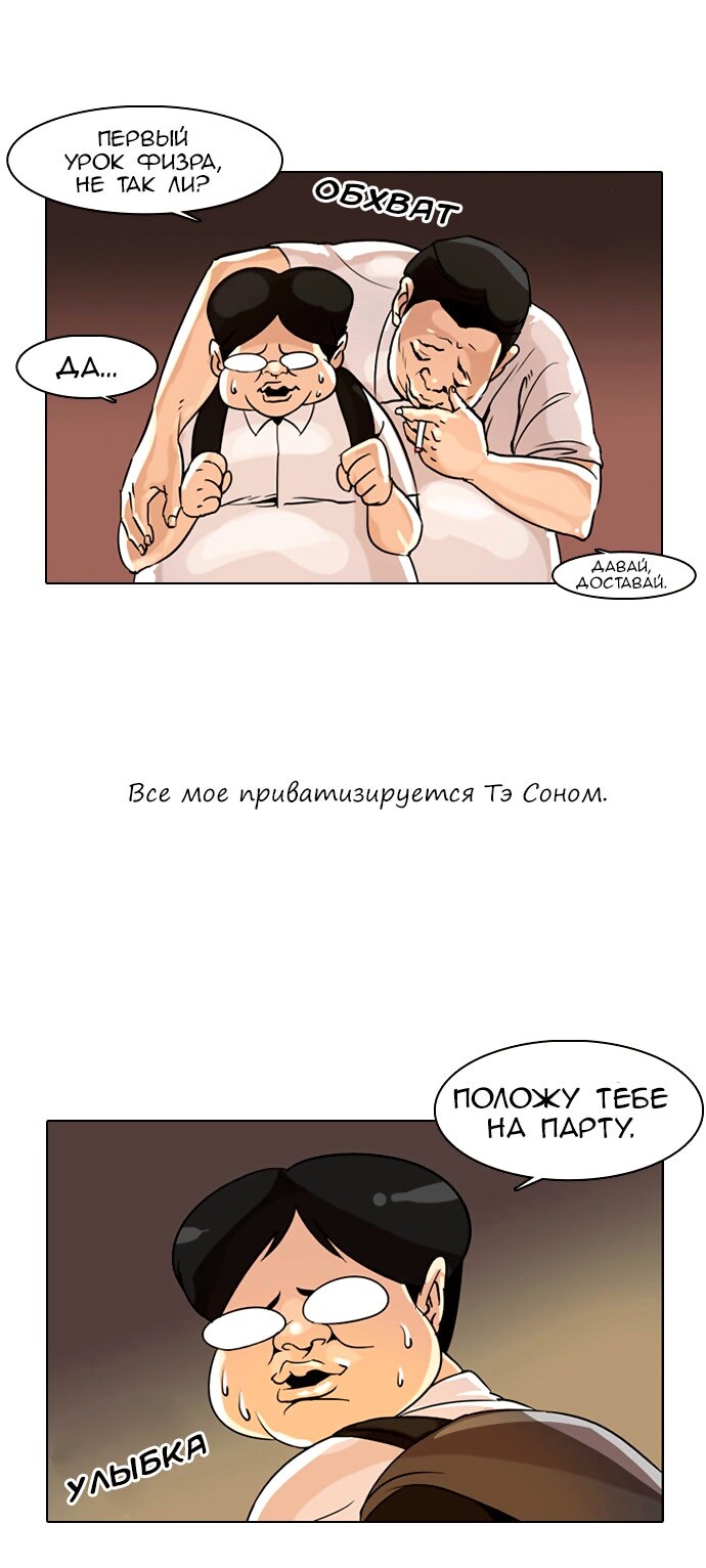 Страница 41