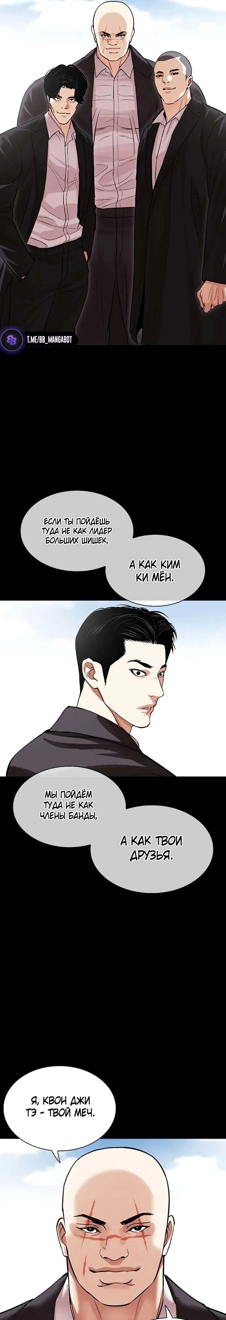 Страница 41