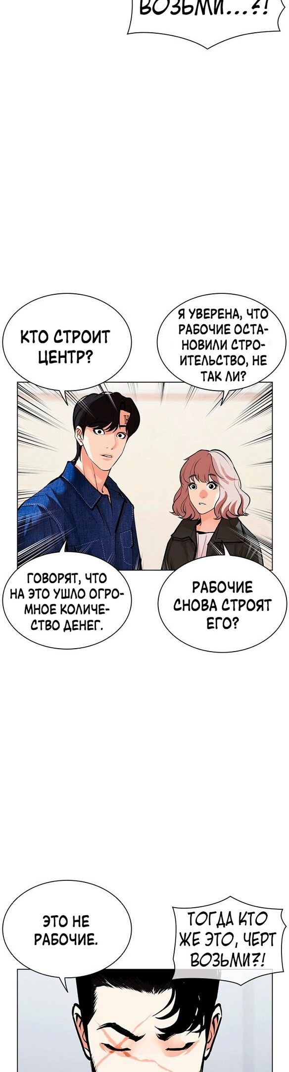 Страница 36